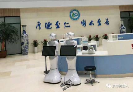 人工智能落地醫(yī)院！導(dǎo)診機(jī)器人佩佩上崗醫(yī)療中心